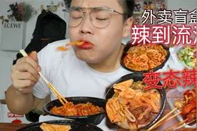 粉丝帮点100元盲盒外卖..变态辣螺蛳粉我真是谢谢您了！差点辣死视频封面