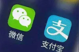 支付宝支持给微信QQ转账：可扫二维码领取，单笔最高2000元视频封面