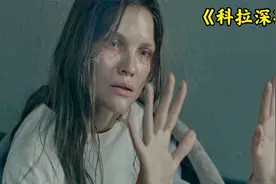 前苏联企图钻穿地球，钻至12000米时无法继续，据说挖到了地狱。视频封面