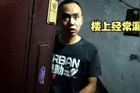 楼上经常漏水，喊他来修，他说没时间修，怎么办，浴霸弹簧弄丢了视频封面