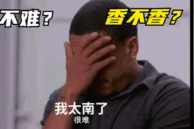 注册岩土考试有多难？有多香？视频封面