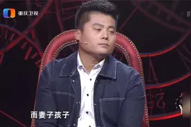 姑娘结婚10年没孩子，竟都是父亲的错？说出原因涂磊现场调解视频封面