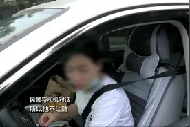 未按要求放置临牌被罚12分！司机对民警说：一看见你就想起来了视频封面