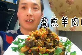 口感不错“香煎羊肉肠”香味扑鼻而来，孜然浓厚干香外脆香辣解馋