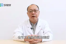心梗来临，并非悄无声息，出现这些症状要重视，医生教你快速识别视频封面