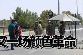 美国正在尝试另一场“颜色革命”，这次是在乌兹别克斯坦视频封面