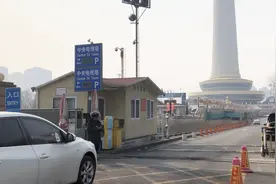 参观北京西三环中央电视塔下的海底世界视频封面