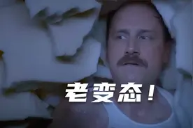 《困兽》：变态男为了满足欲望，竟躲到了瑜伽垫中偷看小姑娘训练视频封面