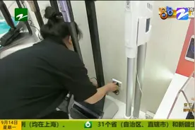 杭州武林银泰买松下吸尘器 用5分钟就没电 店家检测后咋还划伤？视频封面