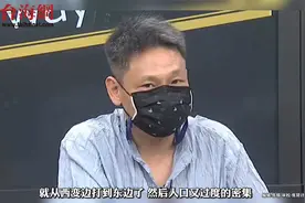 美军战略转移至第二岛链 谢寒冰: 台湾就是一颗棋子视频封面