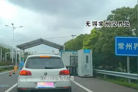 江苏省无锡市，下午14时，无锡去往宜兴，途经十八湾，常州雪堰视频封面