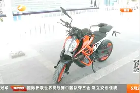西安“禁摩令”废止，如何办手续有什么交通规则？赶紧来看一看吧视频封面