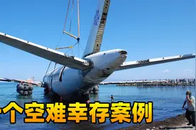 20大空难神机组系列-上，1985至1994年，十个经典的空难营救案例视频封面