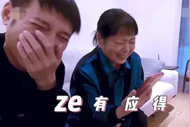 明星妈妈搞笑合集，维嘉妈妈长沙普通话跟siri玩成语接龙，太逗了视频封面
