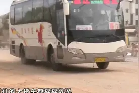 看不下去了！省道廉江段坑坑洼洼路难行 过路民众苦难言视频封面