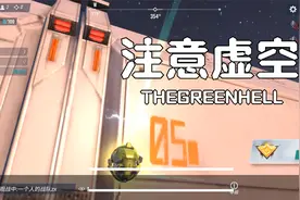 单挑合辑（2）：注意虚空，你脚下可不是土地视频封面