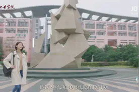 四川省2022高职单招精选口碑院校每日推荐——四川城市职业学院！视频封面