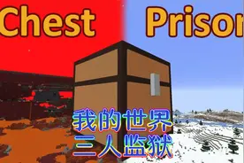 我和我的两个好兄弟能否顺利逃出呢视频封面