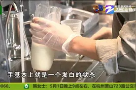你会怎么称呼奶茶店店员？新职业图鉴：“95后”调饮师视频封面