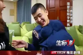 三胞胎准爸爸，体验怀孕宫缩阵痛，直呼：杀猪般的疼痛视频封面