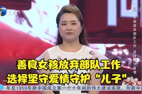 善良女孩放弃部队工作，选择坚守爱情守护“儿子”丨幸福来敲门视频封面