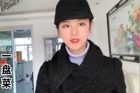东北人爱吃蛤蟆，200只母蛤蟆全是籽和蛤蟆油，这盘菜能值多少钱视频封面