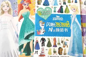 冰雪奇缘2新款换装贴纸，艾莎和安娜公主换装，你喜欢她们吗视频封面