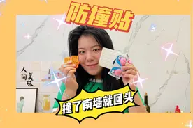 玩马桶盖玩了一天，还顺便擦了好多个屁股！视频封面