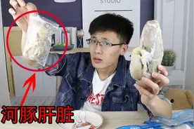 买河豚鱼卖家还送肝脏？小伙：不敢吃，不敢吃！视频封面