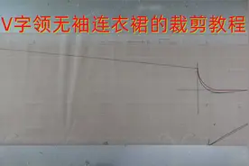 V字领无袖连衣裙的裁剪方法，宽松型的款式，简单易学视频封面