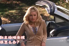 性感火辣的邻家女孩，电影中确实很放得开，女主是很多宅男的女神视频封面