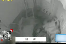 父亲为了骗取高额保险，将两岁女儿扔进高速运转的洗衣机里致死亡视频封面