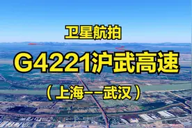 G4221沪武高速：上海-武汉，750公里，高清航拍欣赏沿线风光视频封面