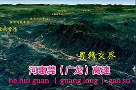 河惠莞(广龙)高速，河源龙川县至广州南沙区，卫星从空中游览全程视频封面