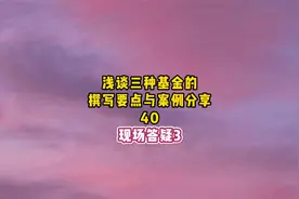 自己的导师非常有名，是否要在科研基金申请书中写上？#国自然视频封面