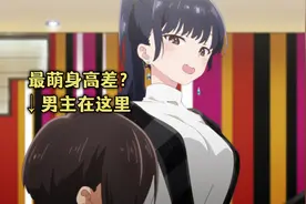 四月新番：女主在教室偷吃零食，被突然出现的老师吓喷了一身视频封面