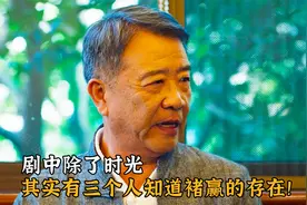 棋魂：剧中除了时光，其实还有三个人知道褚赢的存在！视频封面