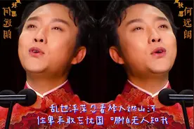 《赤伶》火便全国，连国家队都翻唱了，绝对是降维打击视频封面