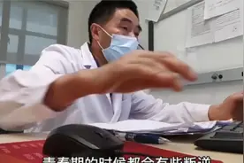 医生奶爸致敬自己的医生爸爸视频封面