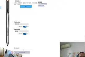 电脑主动式触控笔的使用方法视频封面