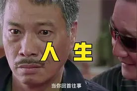 楚原获终生成就奖得经典语录在达叔一生影视作品上体现的淋漓尽致视频封面