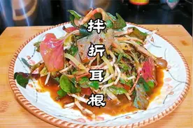 凉拌折耳根，春天的美食，3分钟学会一道经典川味凉菜视频封面