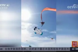 惊险！台湾新竹风筝节三岁女童被风筝缠住甩上天视频封面