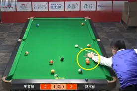 超级薄中袋，大反角底袋，郑宇伯的清台挑不出毛病视频封面