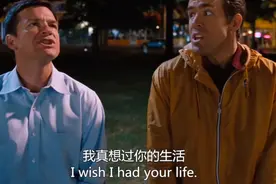 互换身体：花花公子与奶爸互换身体，体验对方生活，有老婆的亏了视频封面
