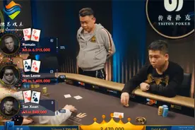 德州扑克：荷官搞事，9Ts全下遭遇AA和KK，赔率爆表，胜率超KK，视频封面