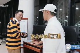 明星搞笑娱乐：陈赫真是个大吃货龙虾直接是吃不停直接带坏小鹿视频封面
