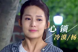 冷漠杨小曼夫妻对唱《心锁》，歌声美妙醉人，唱出痴情人的心声视频封面