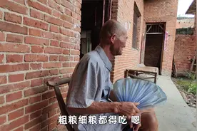 河南农村大爷如何看待“饮食问题”？粗粮细粮都要吃，均衡搭配视频封面