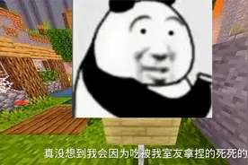 关于你的室友喜欢你这件事3视频封面